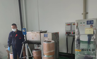 MILE米乐·(中国)集团