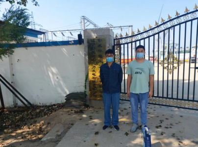 MILE米乐·(中国)集团