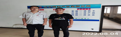 MILE米乐·(中国)集团