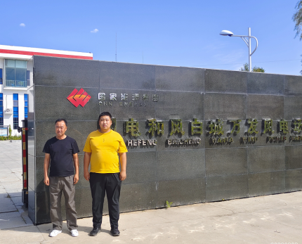 MILE米乐·(中国)集团