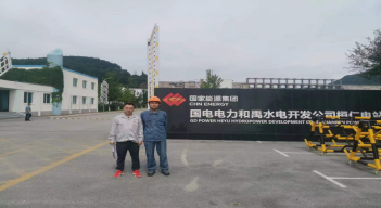 MILE米乐·(中国)集团