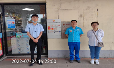 MILE米乐·(中国)集团