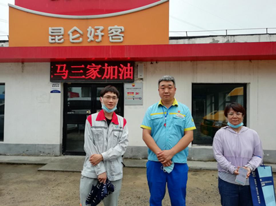 MILE米乐·(中国)集团