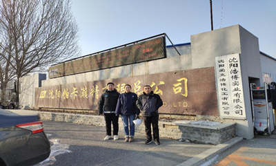 MILE米乐·(中国)集团