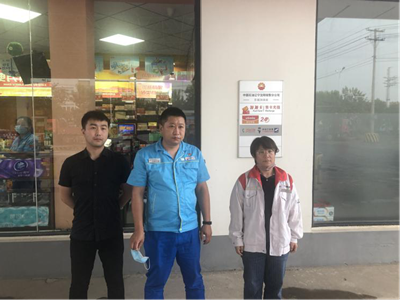 MILE米乐·(中国)集团