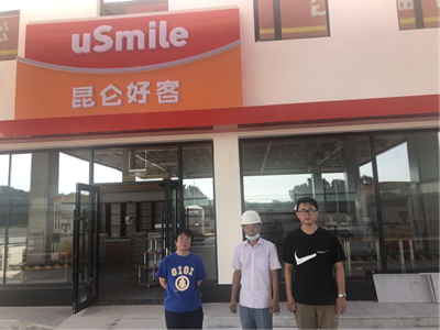 MILE米乐·(中国)集团