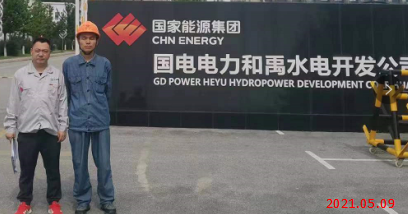 MILE米乐·(中国)集团