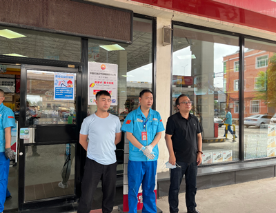 MILE米乐·(中国)集团