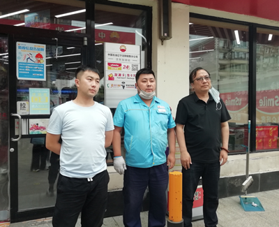 MILE米乐·(中国)集团