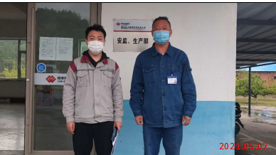 MILE米乐·(中国)集团