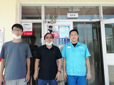 MILE米乐·(中国)集团