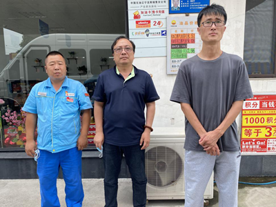 MILE米乐·(中国)集团