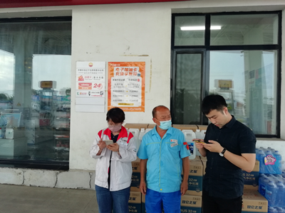 MILE米乐·(中国)集团