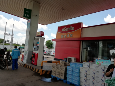 MILE米乐·(中国)集团