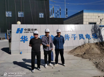 MILE米乐·(中国)集团