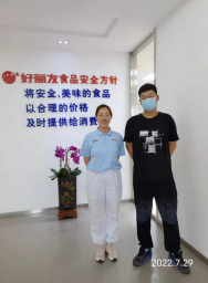 MILE米乐·(中国)集团