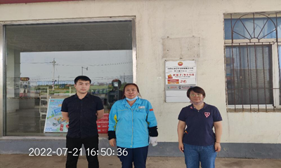 MILE米乐·(中国)集团