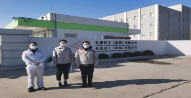 MILE米乐·(中国)集团