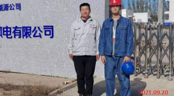 MILE米乐·(中国)集团