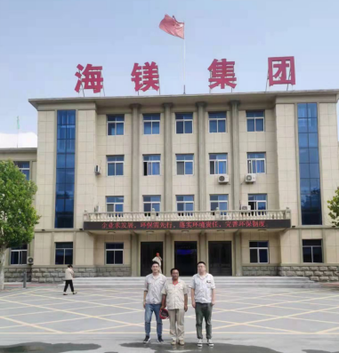 MILE米乐·(中国)集团