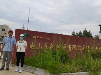 MILE米乐·(中国)集团