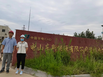 MILE米乐·(中国)集团