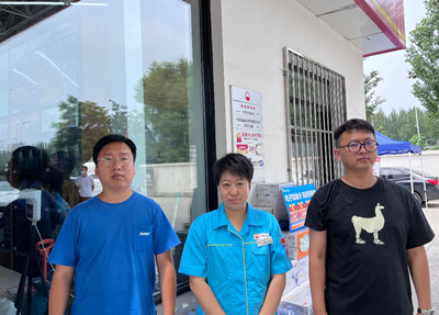 MILE米乐·(中国)集团