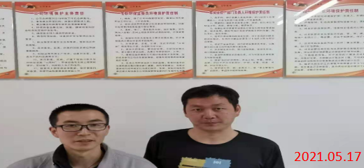 MILE米乐·(中国)集团