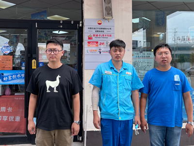 MILE米乐·(中国)集团