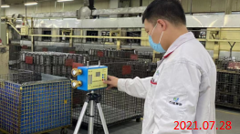 MILE米乐·(中国)集团