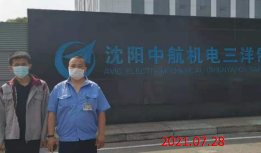 MILE米乐·(中国)集团