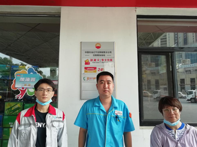 MILE米乐·(中国)集团