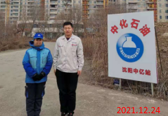 MILE米乐·(中国)集团