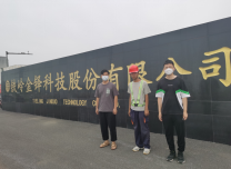 MILE米乐·(中国)集团