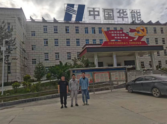 MILE米乐·(中国)集团