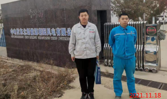 MILE米乐·(中国)集团