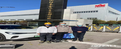 MILE米乐·(中国)集团