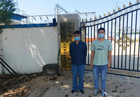 MILE米乐·(中国)集团