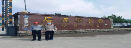 MILE米乐·(中国)集团