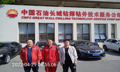 MILE米乐·(中国)集团