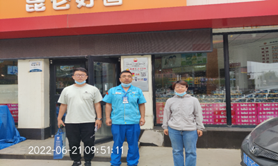 MILE米乐·(中国)集团