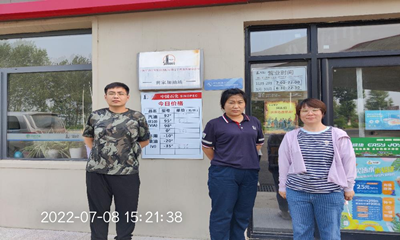 MILE米乐·(中国)集团