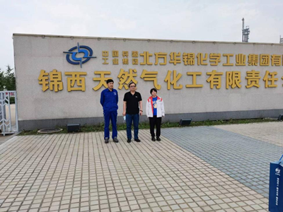 MILE米乐·(中国)集团