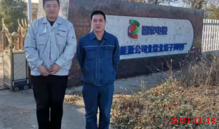 MILE米乐·(中国)集团