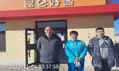 MILE米乐·(中国)集团