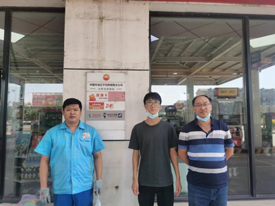 MILE米乐·(中国)集团