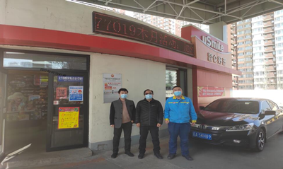 MILE米乐·(中国)集团