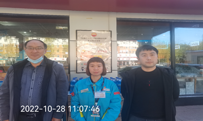 MILE米乐·(中国)集团