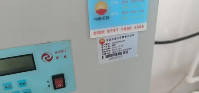 MILE米乐·(中国)集团