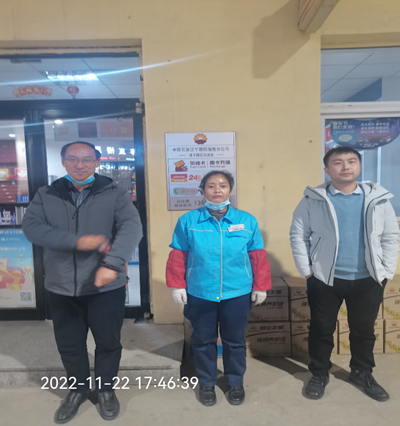 MILE米乐·(中国)集团